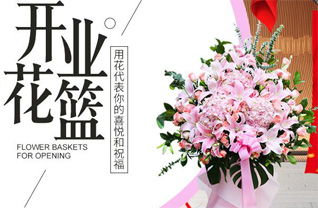 山西阳泉平定县张庄镇桃叶坡村花篮配送